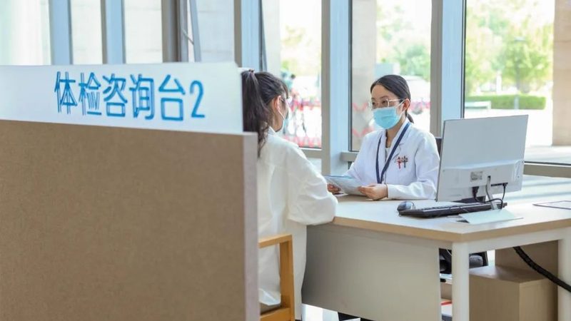 体检报告解读行业标准规范