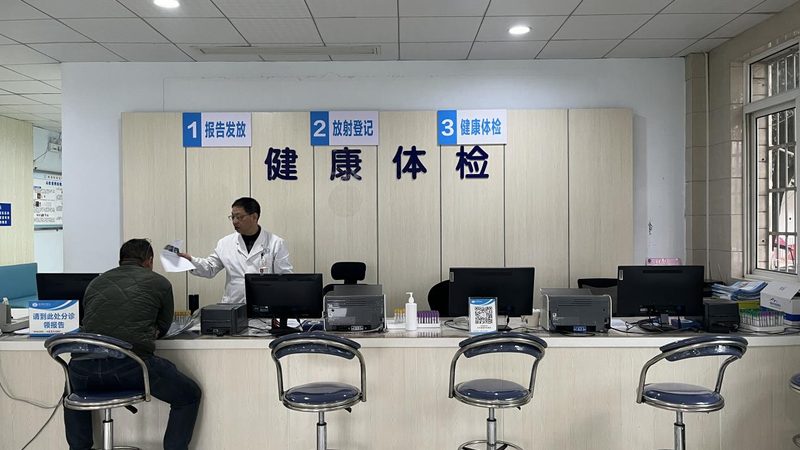 体检报告解读App，如何从用户评价中洞察行业趋势