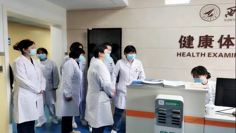 高端体检套餐，如何避免陷入误区**