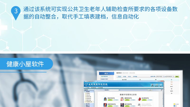 PETCT防癌体检到底值不值