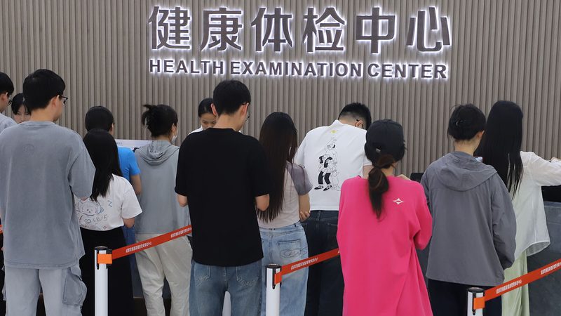 成都老年人体检套餐有哪些