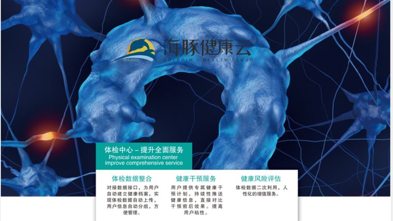 AI体检报告解读：揭秘其背后的原理与优势