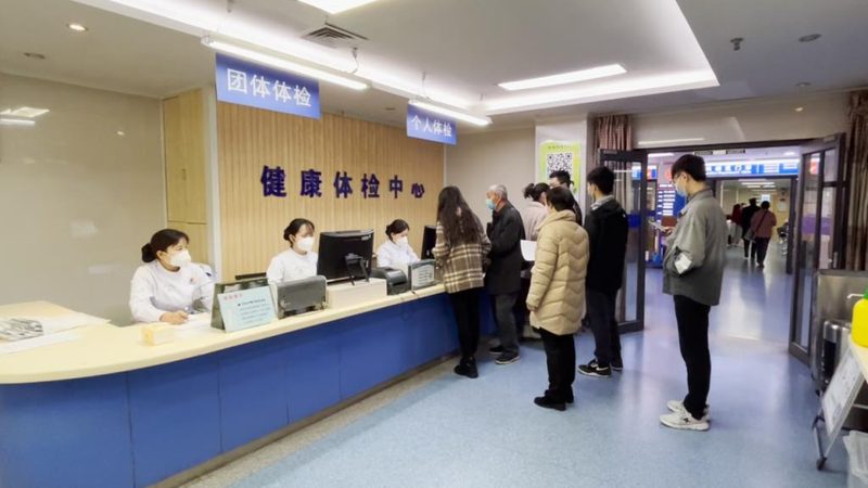 健康管理师好找工作吗？行业趋势与职业发展分析