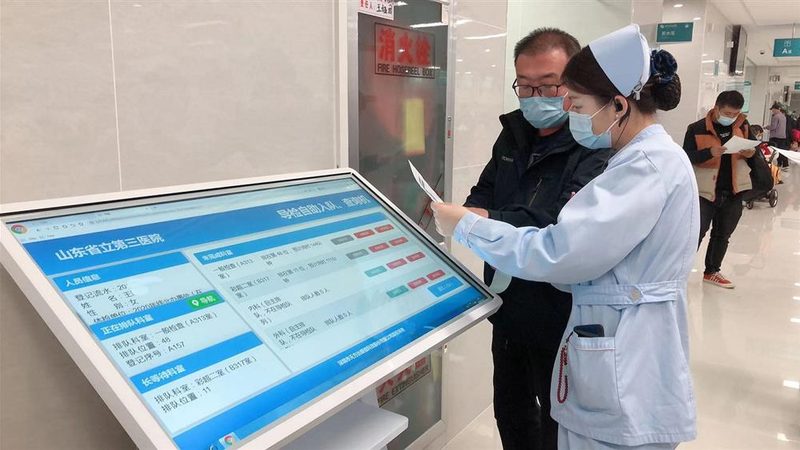 2025年女性体检价格解析：透明化背后的考量因素