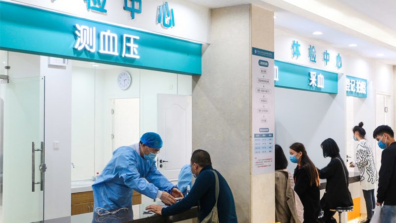 全身体检项目价格表2025：揭秘体检套餐背后的真相