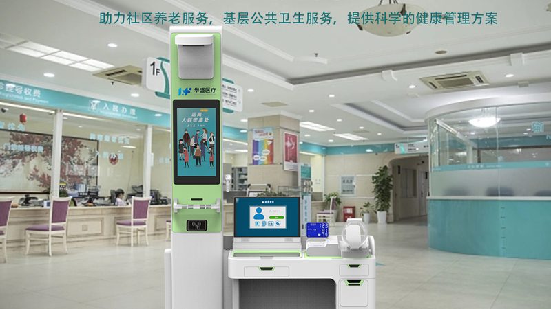 体检中心设备参数规格，揭秘背后的技术秘密