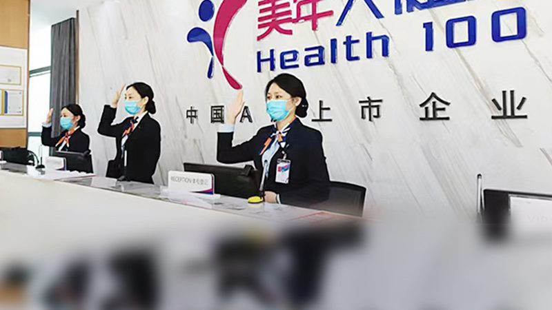 老年人专属体检项目，关注这些关键指标