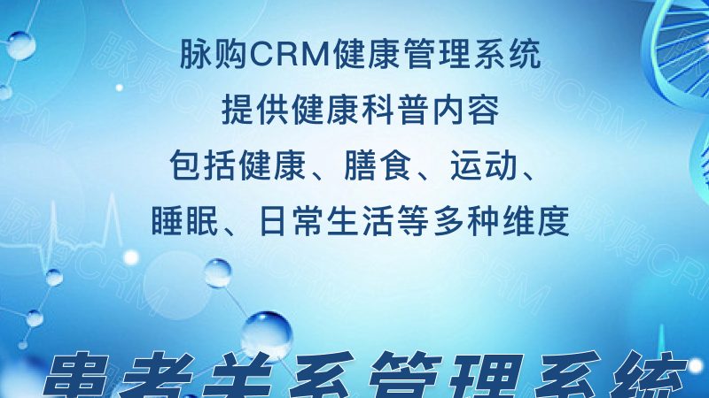 公司体检定制服务厂家