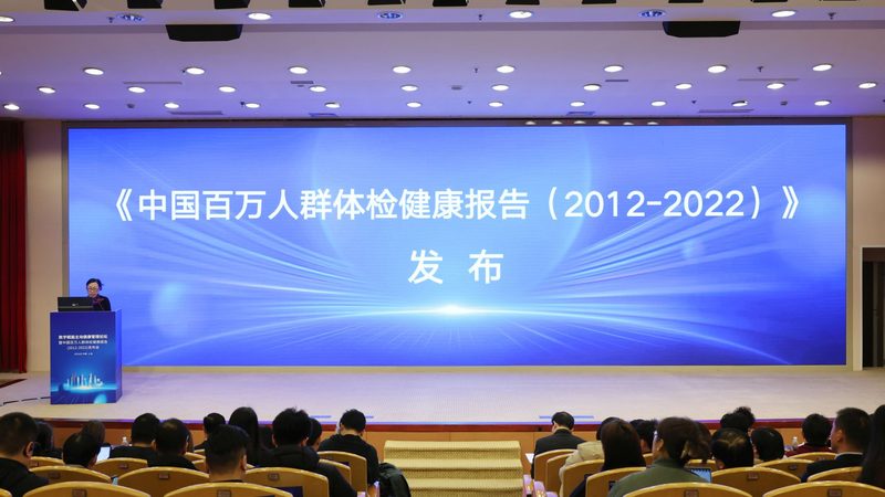 企业高端体检团购报价为什么差这么大